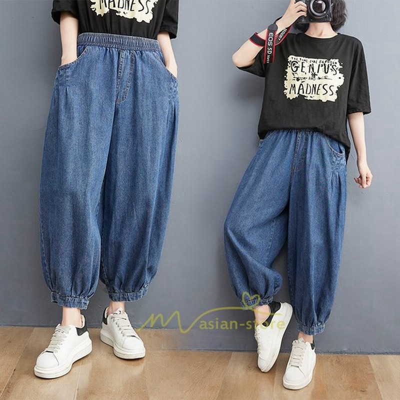 パンツ デニムパンツ レディース デニム ワイド 春夏秋冬 代 30代 40代 サルエルパンツ ゆったり ジーンズ ジーパン ボトムス おしゃれ 通勤通学 着痩せ 上品 通販 Lineポイント最大get Lineショッピング