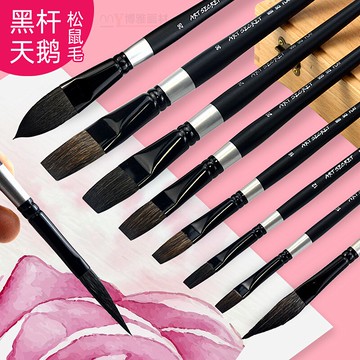 artsecret黑桿天鵝平頭松鼠毛水彩毛筆專業美術繪畫動物勾線水粉