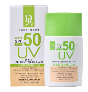 【Dr. Hsieh 達特醫】全效控油防曬CC液50ml(潤色) 台灣專櫃貨