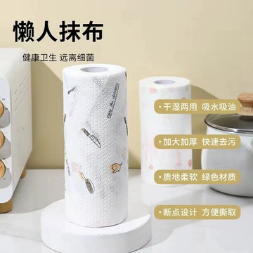 閃發🍂 廚房紙巾 懶人抹布 拋棄式紙巾 拋棄式抹布 洗碗巾 一次性抹布 吸水抹布 廚房抹布 吸水廚房抹布 1101