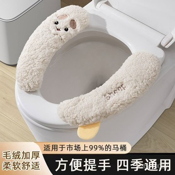 🛒臺灣24h🌳【提手便捷】馬桶墊四季通用馬桶坐墊加厚保暖坐便墊提手馬桶貼坐墊椅墊沙髮墊
