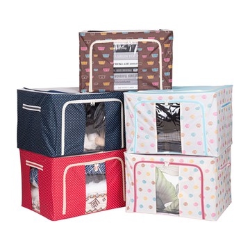 威瑪索 牛津布防潑水折疊收納箱66L 換季衣物收納