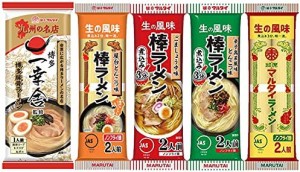 マルタイ 棒状麺5種アソート