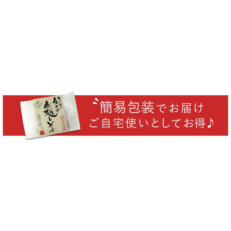 そば 生そば 信州そば 年越しそば 3人前 ギフト 蕎麦 そば粉 グルメ お取り寄せ お歳暮 送料無料