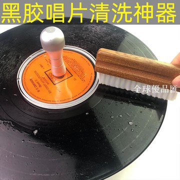 【全球優品匯】LP黑膠唱片洗碟夾長手柄黑膠唱片中心標簽防水夾唱片清洗工具套裝