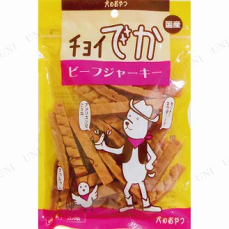 取寄品 5点セット チョイでか ビーフジャーキー 0g 犬用品 ペット用品 ペットグッズ イヌ ドッグフード 犬の餌 エサ ペットフー 通販 Lineポイント最大1 0 Get Lineショッピング