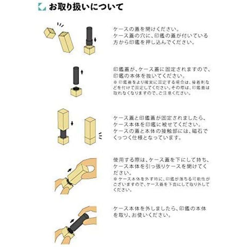 KATOMOKU 印鑑ケース シヤチハタ ネーム９ km-77B ウォールナット