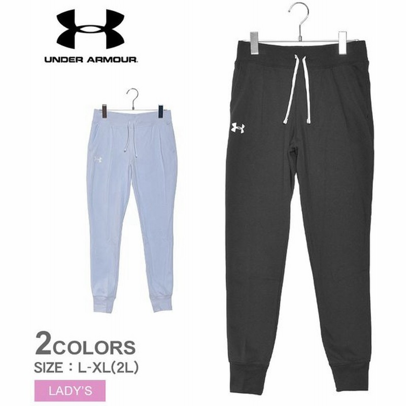 アンダーアーマー スウェットパンツ Uaライバル ジョガー レディース スポーツ ブランド Under Armour 服 通販 Lineポイント最大0 5 Get Lineショッピング