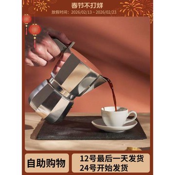 ALESSI意大利進口摩卡壺小雞母雞壺鋁制意式濃縮咖啡1/3/6單閥①