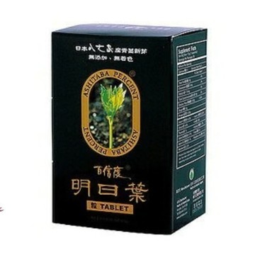 綠源寶 百信度明日葉(粒)100g/約1000粒