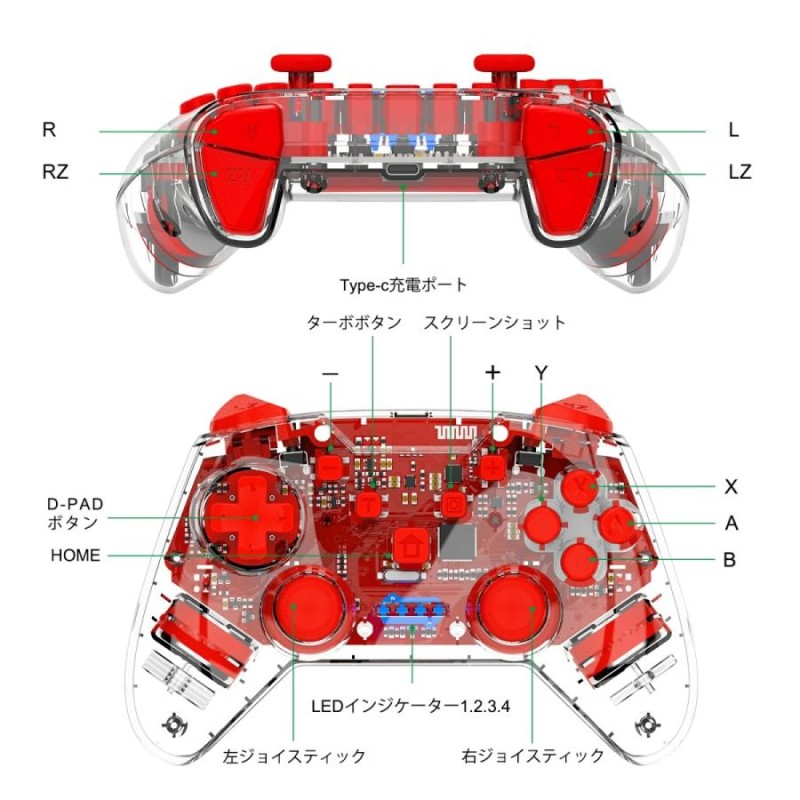 Nintendo pc プロコン 任天堂 switch ワイヤレス コントローラー 