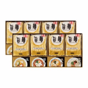 内祝 お返し 引出物に  福山製麺所｢旨麺｣ UMS-EO