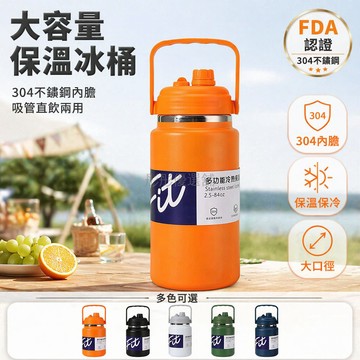 台灣出貨✨ 不鏽鋼運動水壺 大容量保溫杯 戶外冰桶水桶 雙飲口設計 冷熱保溫水壺 1500ML 2000ML