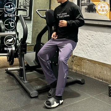 【速幹神褲】運動長褲 健身褲 籃球褲 跑步褲 訓練褲 束腳九分褲 梭織拉鍊設計 透氣速幹 多場景適用