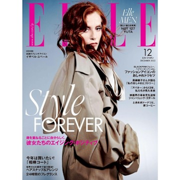ELLE 2022年12月號 【日文版】_Readmoo 讀墨電子書