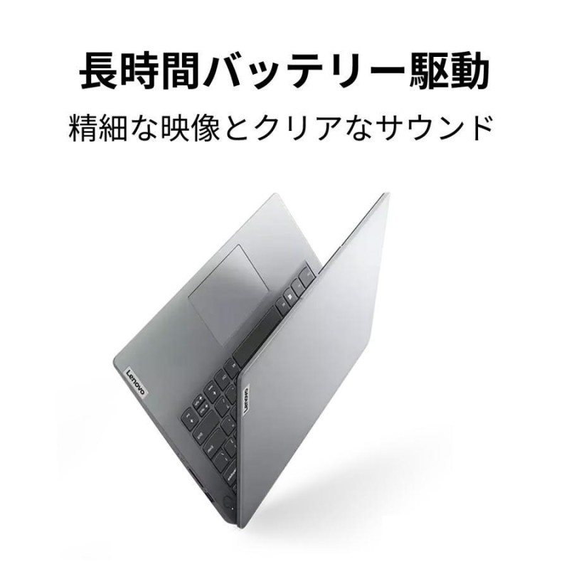 新品 Lenovo(レノボ) ノートパソコン Lenovo IdeaPad Slim 170 AMD