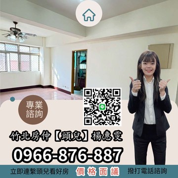 山佳學區黃金三房採光通風一級棒｜苗栗縣竹南鎮佳北二街