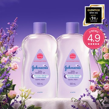 JOHNSON'S Baby Bedtime Oil Double Set 500ml*2
