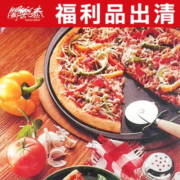 福利品出清-《闔樂泰》專業烘烤盤 福利品 烤盤 餐盤
