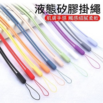 🌟台灣出貨🌟矽膠 短款 手腕掛繩 短掛繩 鑰匙圈 再也不遺失 零錢包 手機掛繩 彈性 手腕 手帶 防丟繩 任何手機殻