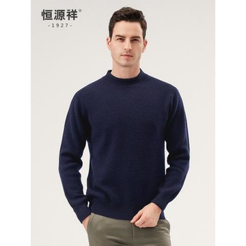 恒源祥羊絨衫男秋冬純山羊絨加厚毛衣套頭中年半高領純色針織衫