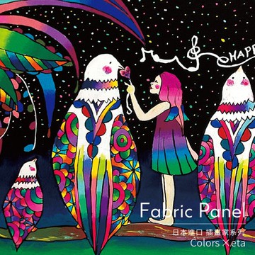 時尚無框畫 油畫 複製畫 木框 畫布 掛畫 居家裝飾 壁飾【彩色鳥】