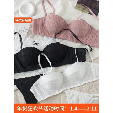 簡約可愛糖果色性感半杯薄款有鋼圈內衣套裝文胸奶罩大胸顯小