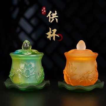 供佛用品仿琉璃供水杯供佛杯蓮花圣水杯家用觀音大悲水佛前凈水杯