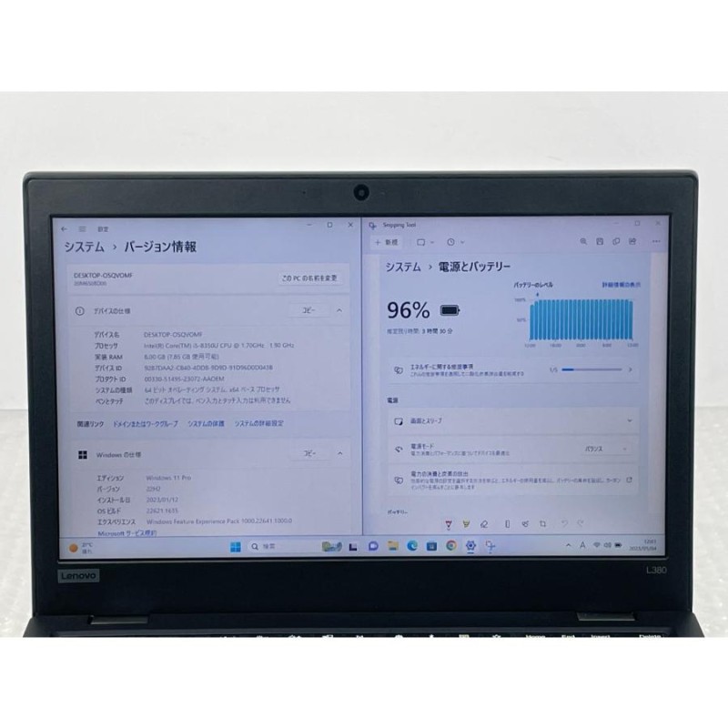 Windows11 中古ノートパソコン レノボ 高性能 第8世代 i5-8350U 8G