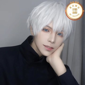 假髮男短髮韓版帥氣自然白色短直髮女日系萬用五條悟COS全頭套式