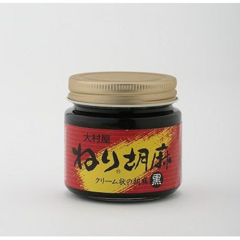 130ｇ　ねり胡麻　黒　LINEショッピング