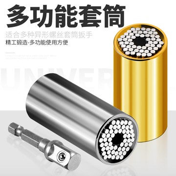 多功能套筒扳手萬用魔術套筒頭手電鉆快速棘輪維修組合工具電扳手