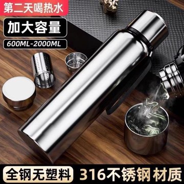 保溫杯男生大容量316不銹鋼大水壺茶水分離水杯保冷冬季泡茶杯子