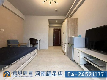 正逢甲商圈/歡喜城獨洗曬美套房|遠見房屋｜台中市西屯區西安街