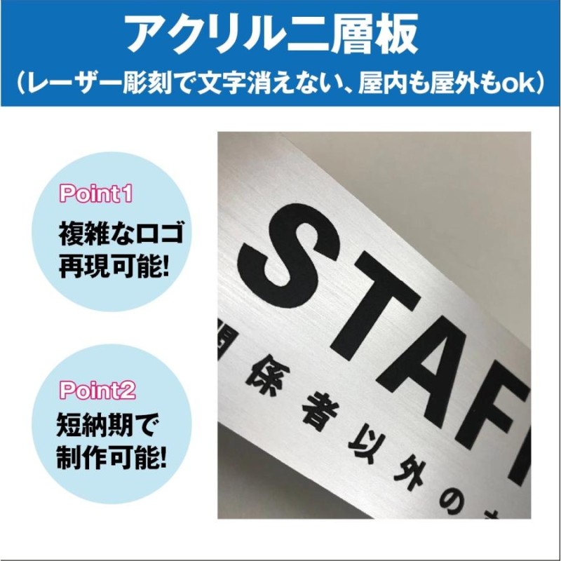 室名札 ステンレス調表札 看板 W200mm×H40mm レーザー彫刻で文字が消えない会議室 会社 オフィス 病院 店舗 室名サイン 表示サイン  両面テープ付き 通販 LINEポイント最大0.5%GET LINEショッピング