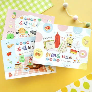 哩哩扣扣 / 友情紀念冊 (3圖) SD-36312 畢業紀念冊 畢業禮物