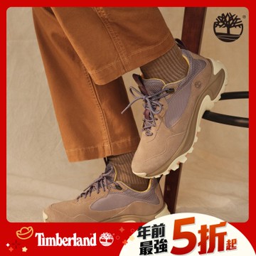 (領券再折)Timberland官方旗艦 男款米灰色防水中筒健行鞋|A6DWJEVG