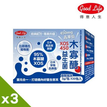 【得意人生】XOS 450mg 木寡醣益生菌3g(30包/盒) 三入組