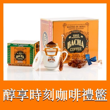 【LINE禮物獨家】【Bacha Coffee】醇享時刻咖啡禮籃