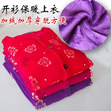 中老年保暖上衣女款加絨老人長袖口袋外穿開衫加厚開襟圓領保暖衣