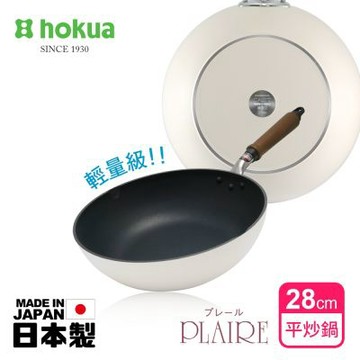 【日本北陸hokua】日本製PLAIRE尊爵白IH輕量不沾平炒鍋28cm可用金屬鏟/不挑爐具