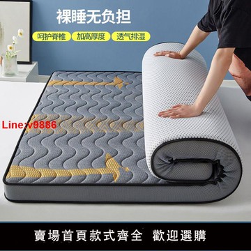 【台灣公司 超低價】【1萬人收藏】純天然泰國乳膠床墊不易塌陷軟墊加厚家用臥室折疊榻榻米床墊鋪底