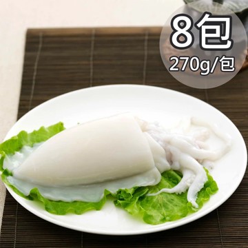 【天和鮮物】東南大西洋帶頭花枝清肉8包(270g/包)(免運費)