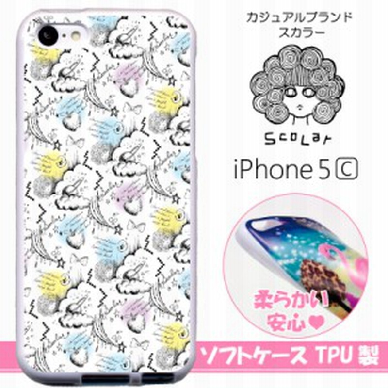 スカラー スマホケース スマホカバー Iphone5c Tpu ホワイト アイフォン ホワイト総柄 リンゴ スカラコ 宇宙 かわいい ファッショ 通販 Lineポイント最大1 0 Get Lineショッピング