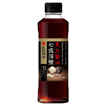 萬家香 玩味廚房松露薄鹽黑豆醬油 使用珍稀白松露與黑松露 無麩質醬油  350ml  1瓶