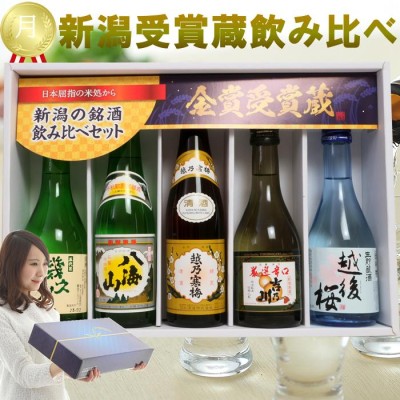 冬の贈り物お歳暮 感謝の贈り物日本酒ボックス2本セット(久保田 萬寿