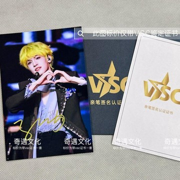 💥新品限購💥浪漫主義張澤禹親筆簽名照保真應援親筆簽名鑑定證書限量