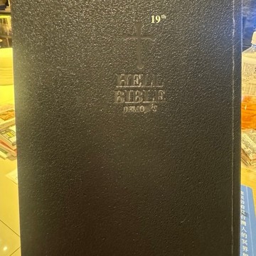 【823L-5】收藏書📕八成新/絕版，《第十九層地獄》，蔣友柏 著，圓神出版社，2013年2月、臻品齋書店