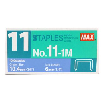 美克司MAX釘書針 NO.11-1M