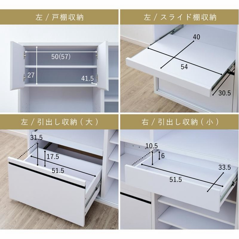 レンジボード モカガラス3枚扉お売りします！ 素晴らしく